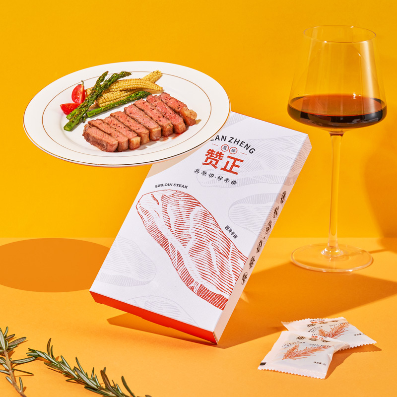 美国安格斯 choice原切板腱牛排180g*1袋雪花牡蛎牛肉谷饲200天+