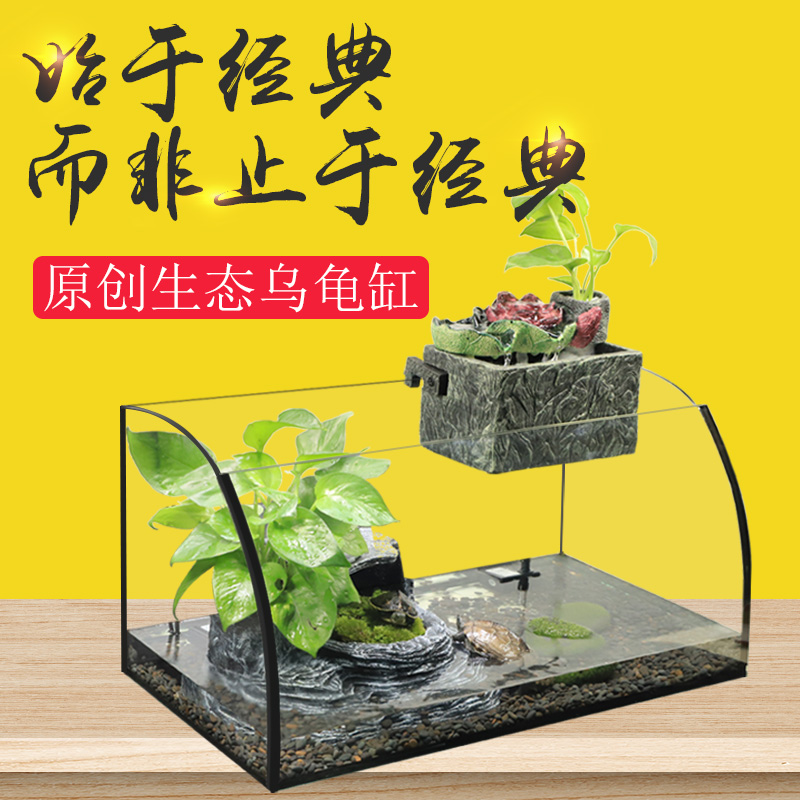 养龟箱饲养乌龟房子鱼生态龟缸别墅家用豪华大型客厅免换水专用池高清大图