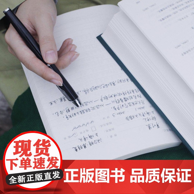 阅读笔记本 上海译文X生活在别处的兰波 上海译文出版社 杂货周边高清大图