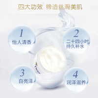 多芬(DOVE)身体乳女 大白碗300ml 补水保湿美肤白皙控油爽肤滋润营养各种肤质通用身体润肤乳德国原装进口