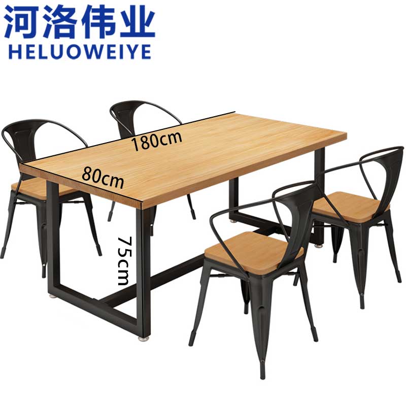 河洛伟业餐桌椅1高清大图