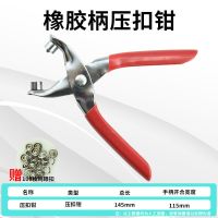 省力皮带打孔器家用钳多功能圆孔表带皮革包包手表打洞卡片打孔器 压扣钳