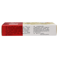 马应龙 麝香痔疮栓 12粒 痔疮药 肛裂便血出血消肿痔疮膏药