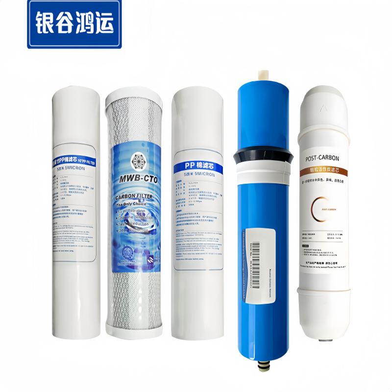 银谷鸿运 5级过滤滤芯直饮机净水器滤芯套装 YGHY-GTLX05HY 298*47mm 蓝色 套高清大图