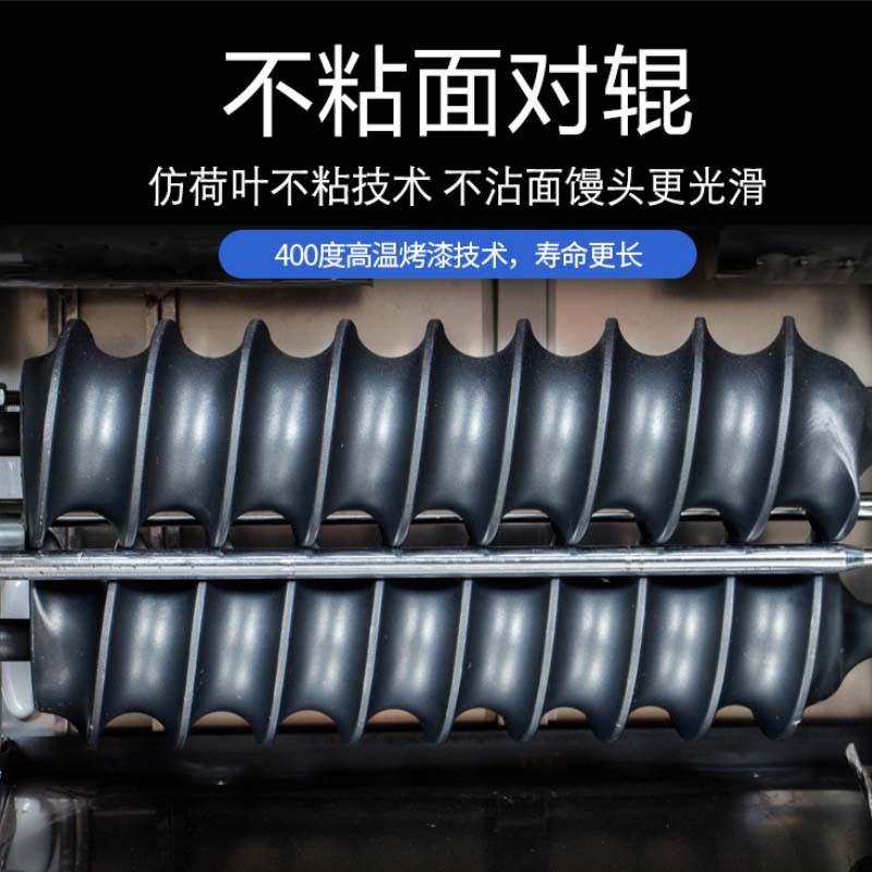 BTSM 乐创商用对辊馒头机12头LC-J-MG70-2 1350*430*930cm