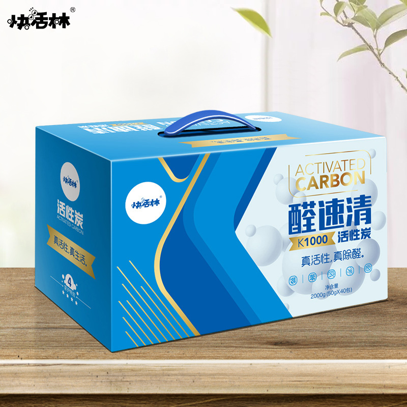 快活林醛速清K1000家居物理吸附除甲醛活性炭2000g