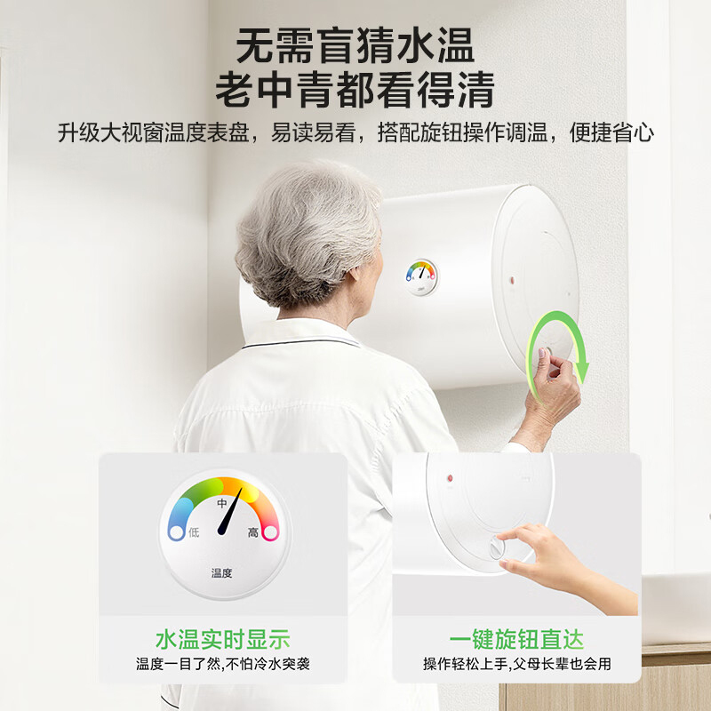 万和(Vanward)80升白色电热水器家用储水式电热水器2200W速热专利防电墙漏水换新机E80-T4Pro高清大图