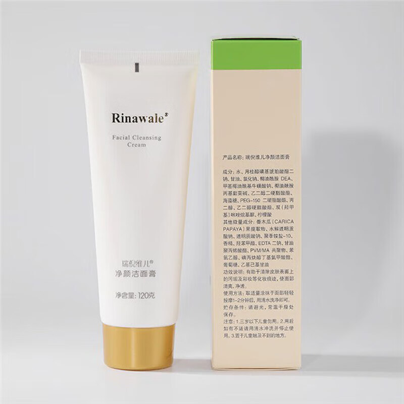 瑞倪维儿净颜洁面膏120g/支高清大图