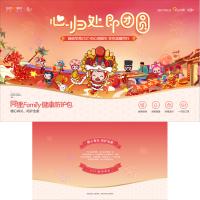 防护用品物资包套装大礼包