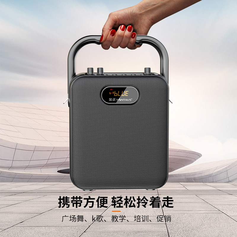 金正S18广场舞音响户外手提便携家用K歌神器音箱大功率蓝牙播发器重低音高清大图