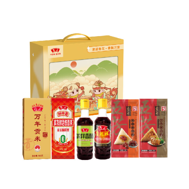 鲁花 粽享食光礼盒A