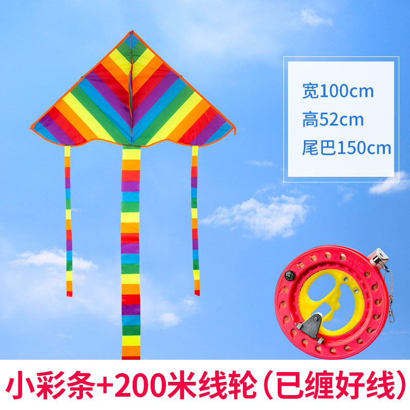 潍坊风筝 彩虹三角风筝 儿童 成型微风好飞 不飞包退创意 三维工匠 小彩条+200米粉色线轮高清大图