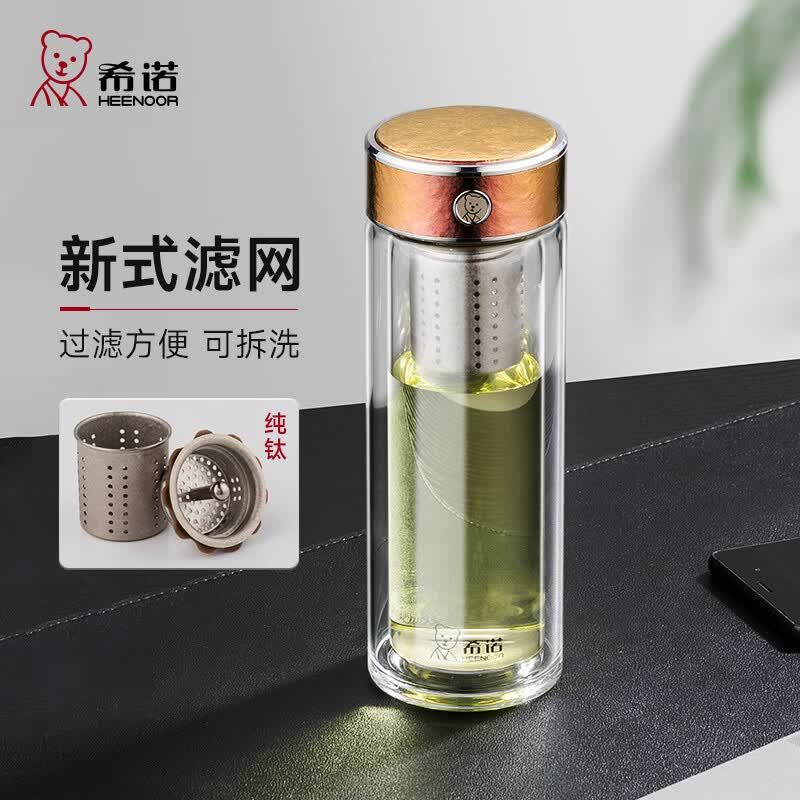 希诺 双层抗菌茶水分离玻璃杯高清大图