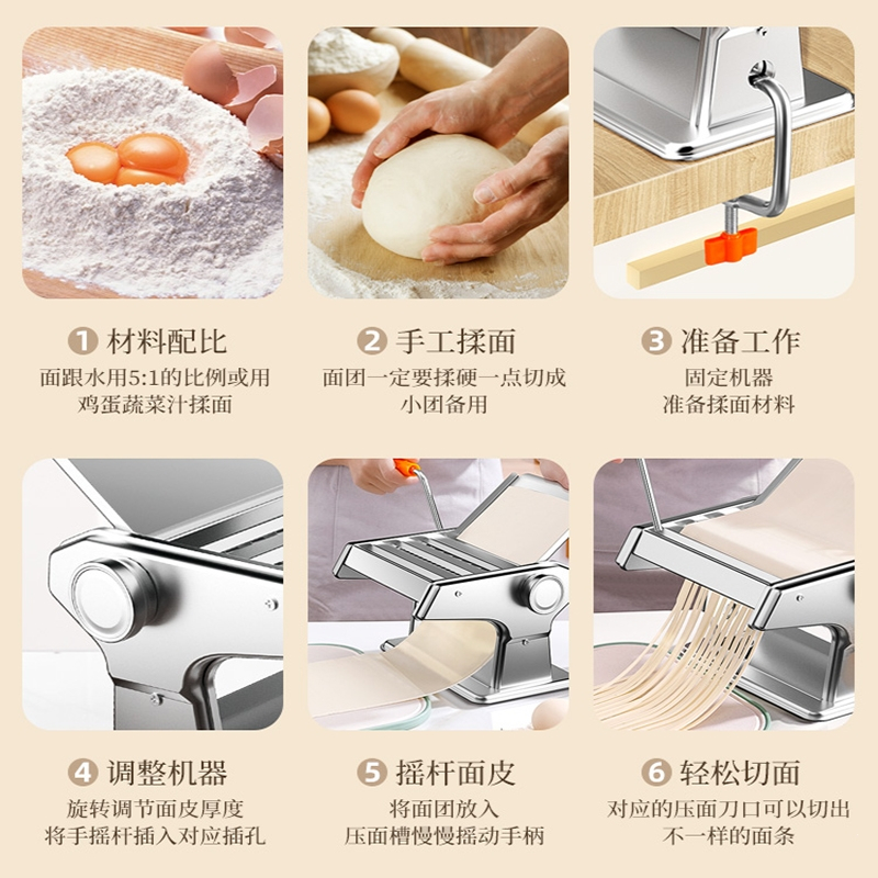 压面机家用小型面条机手动商用全自动饺子皮机多功能擀面机_2刀-豪华款宽面细面丨送8件套(S7k)