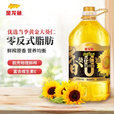 金龙鱼食用油 压榨葵花仁油5L家用炒菜烹饪煎炸