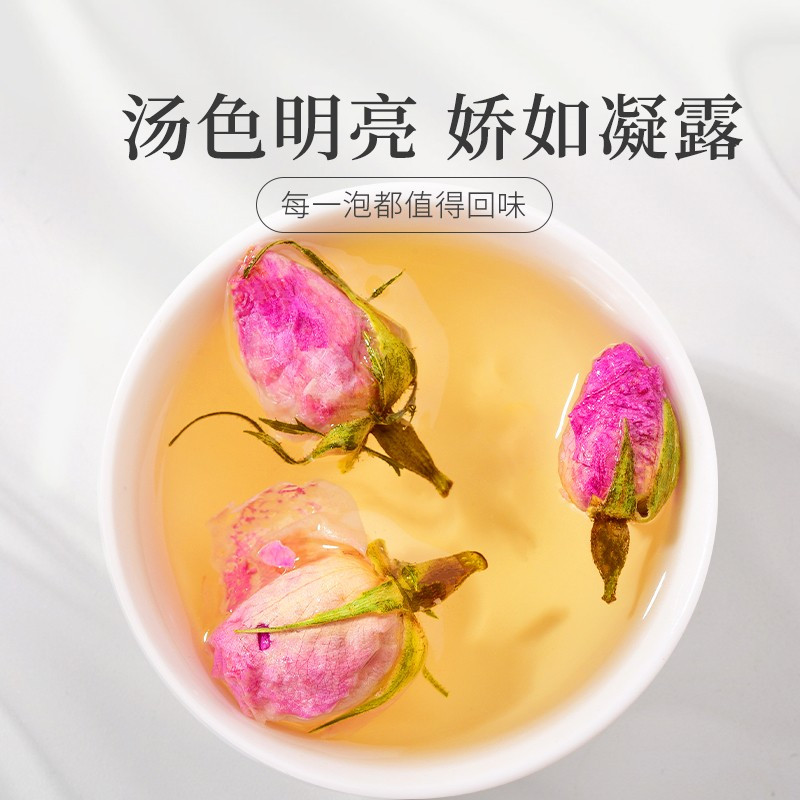 庄民玫瑰花洛神花横县茉莉花茶组合茶130g