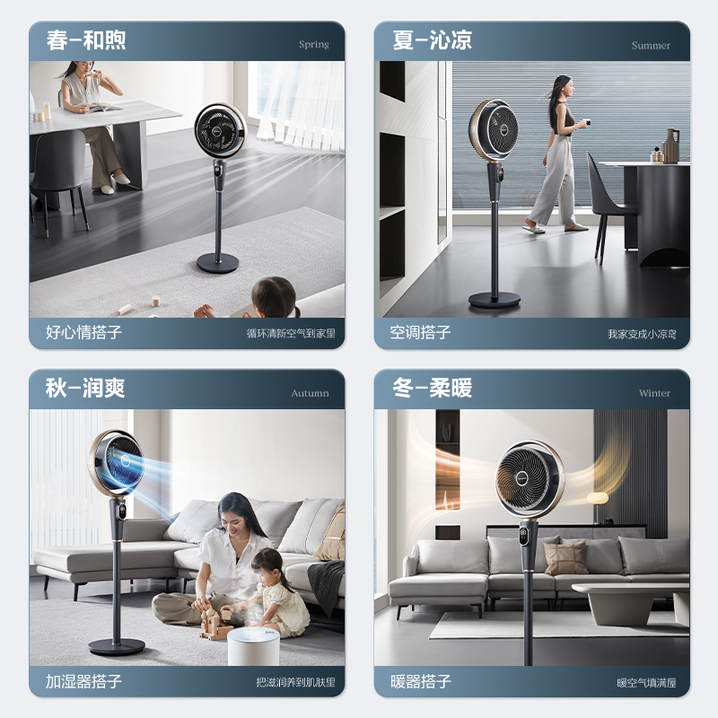艾美特低噪空气循环扇家用落地电风扇大风力语音智控风扇台立两用 0噪音新款紫色高清大图