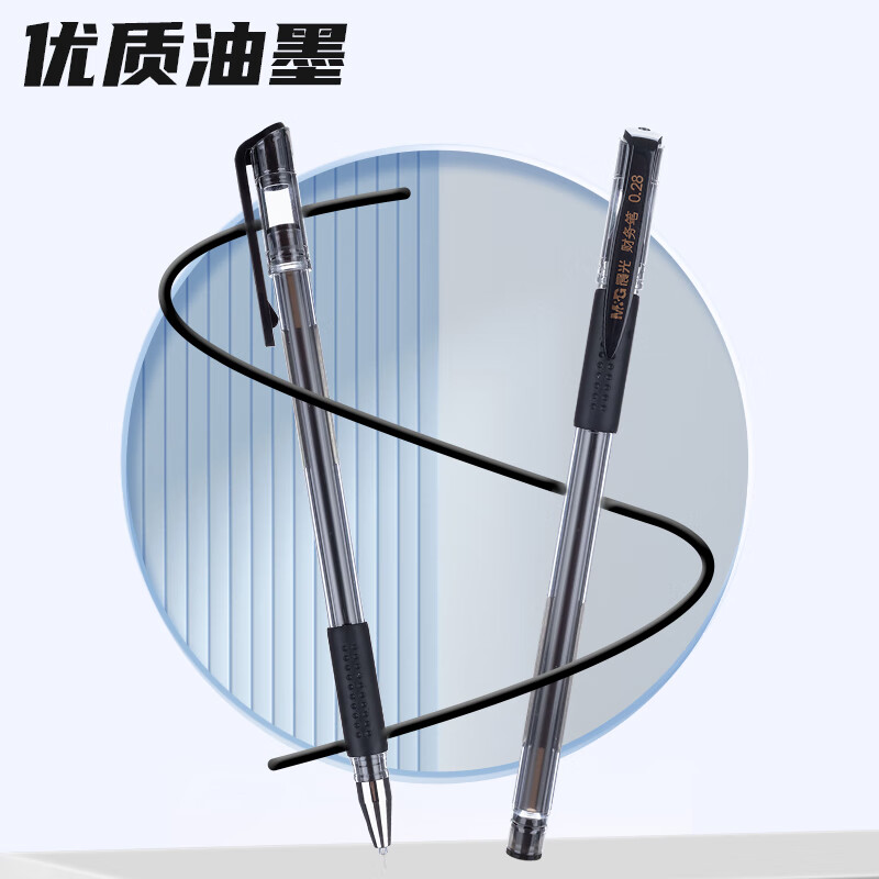 晨光(M&G)拔盖中性笔金品AGPA7101黑0.28高清大图