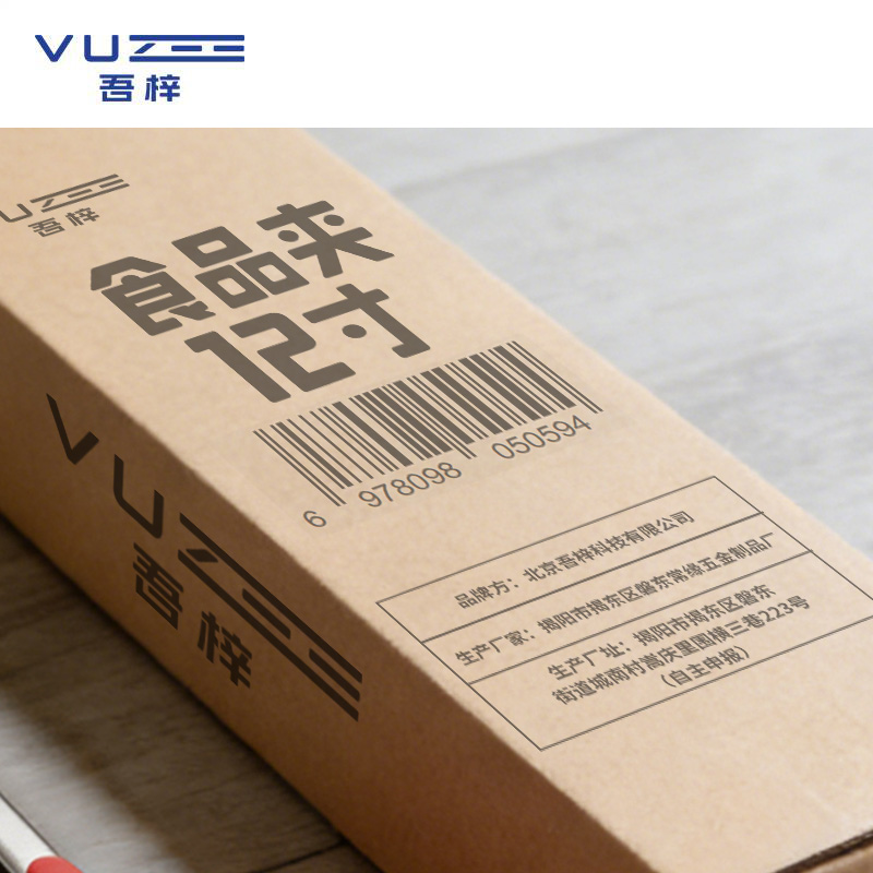 吾梓 食品夹 12寸 个高清大图