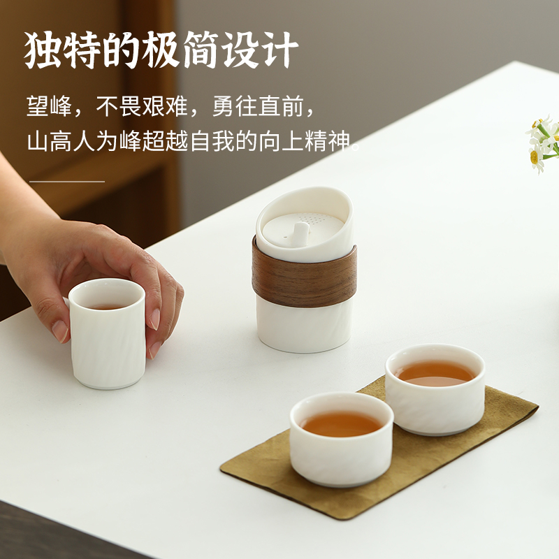 好来宝 HLB-CJ008 旅行茶具一壶3杯 望峰白色高清大图