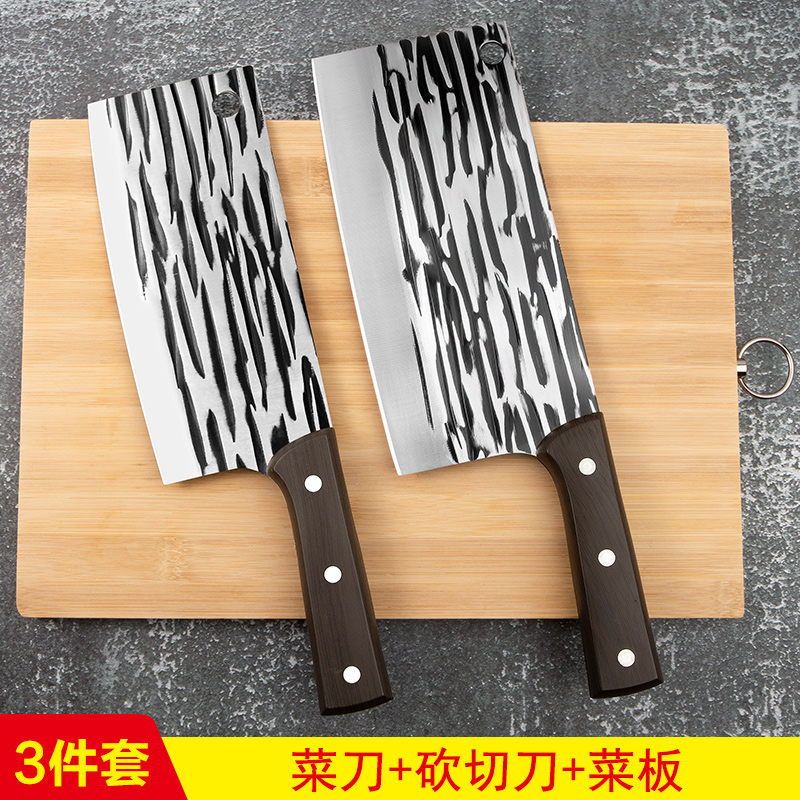 厨房家用菜刀菜板二合一刀具套装超快锋利砍切刀全套厨具组合1155 【三件套】菜刀+砍切刀+菜板