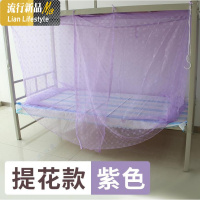 铁架床2019四方学生蚊帐上铺单人床上下床木床创意寝室透明学校三维工匠 1.0m（3.3英尺）床 提花款紫色Q52