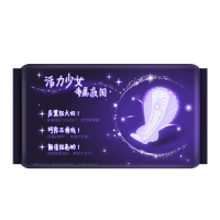 高洁丝经典系列棉柔纤巧放肆睡卫生巾夜用420mm 8片*1包