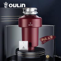 欧琳垃圾处理器KDS606 家用水槽厨余食物粉碎机 750W大功率湿垃圾处理机