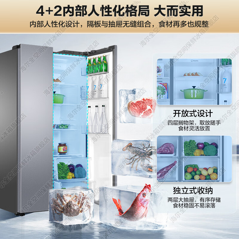 海尔(Haier)538升对开门嵌入冰箱 一级双变频节能 精控多路送风 智+魔方视窗 BCD-538WGHSSEDB9
