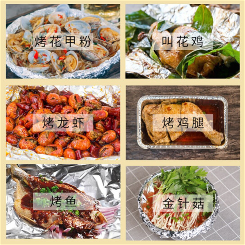 南科锡纸烤箱铝箔纸锡箔纸 5cm*30m