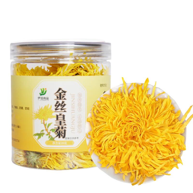 伊佳尚品 清凉一夏花草茶组合礼盒 3030g/盒图片