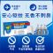 雷达电蚊香1单个加热器 雷达(Raid)电热蚊香液无香型1加热器+168晚 蚊香液电蚊香驱蚊器