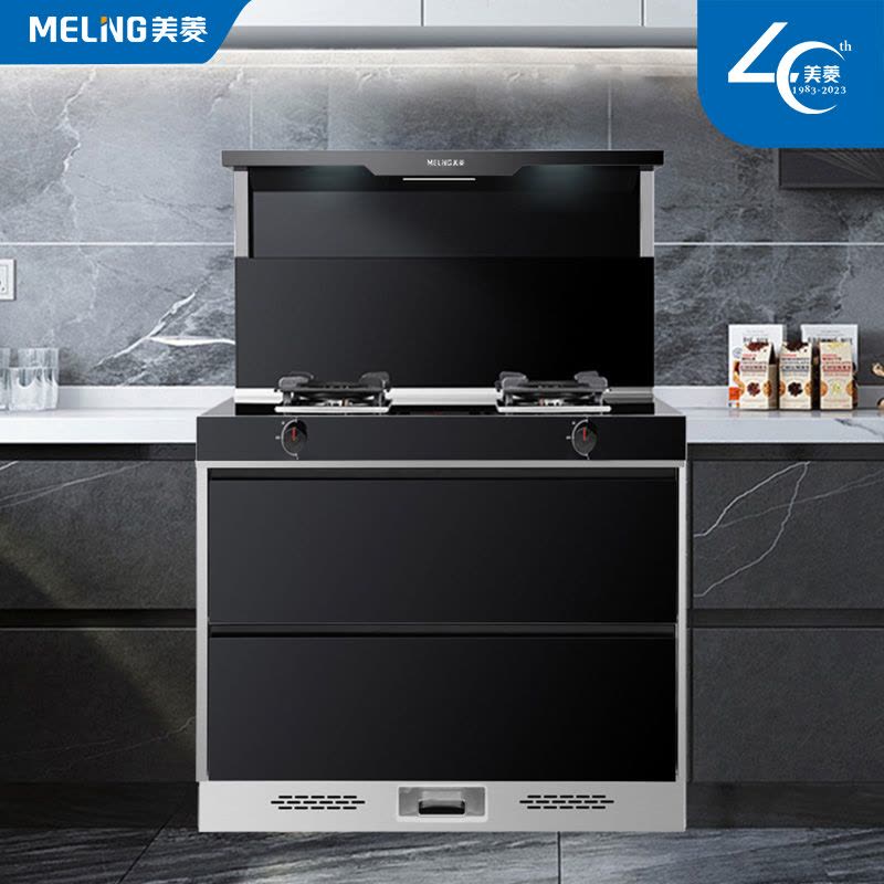 美菱(MELING)集成灶JJZT-MYZ10 天然气 免安装费图片