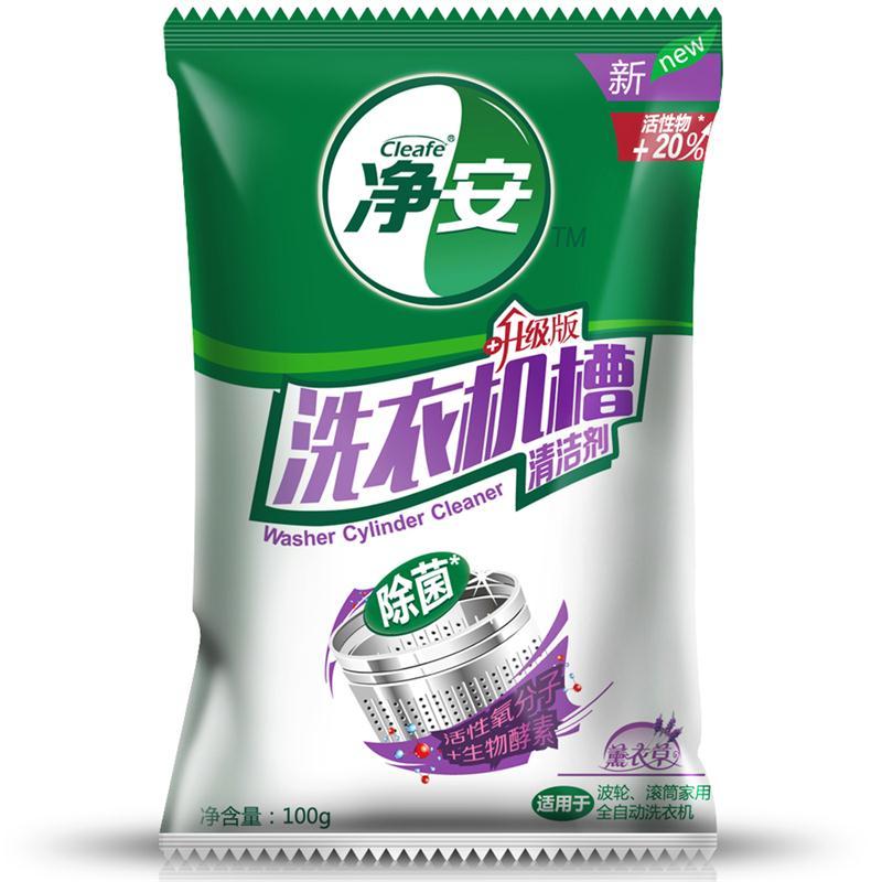 净安(Cleafe) 洗衣机槽清洁剂(薰衣草) 100g*3 洗衣机内筒 清洁除垢