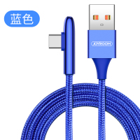 机乐堂 type c接口数据线 弯头编织游戏手机充电器线 支持三星OPPO小米vivo华为 1.2米 蓝色