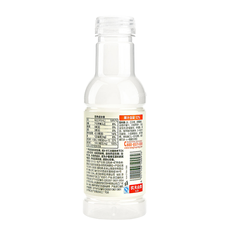 农夫山泉 水溶C100(柠檬)混合果汁445ml*15瓶 整箱高清大图
