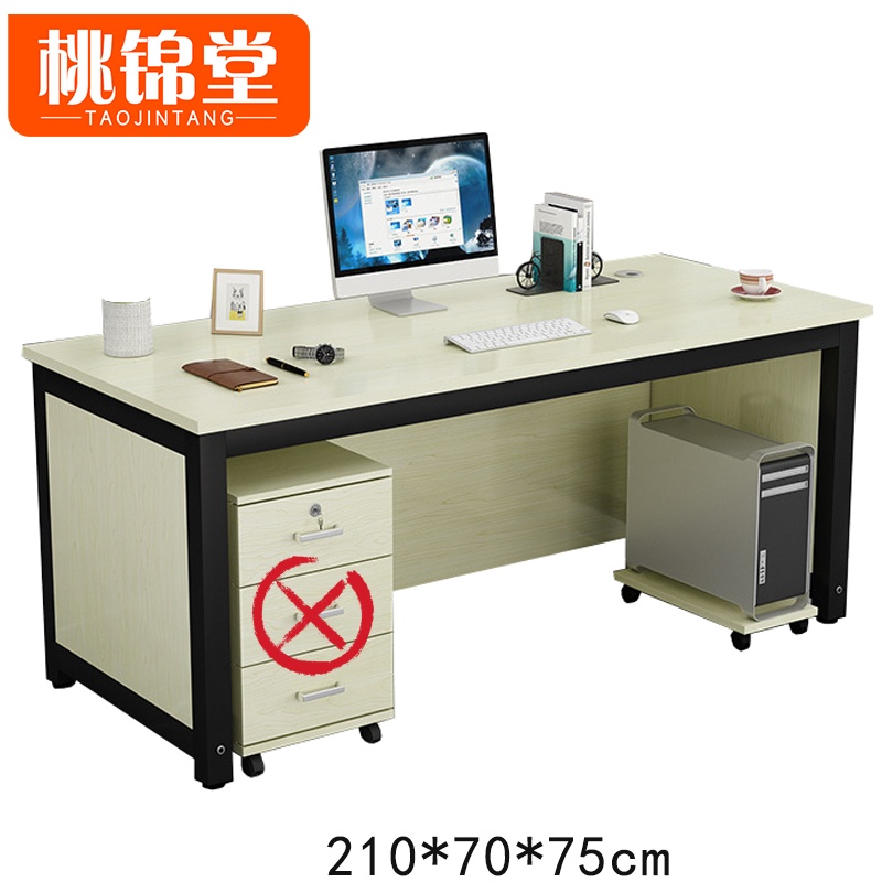 桃锦堂 办公桌2.1米张高清大图