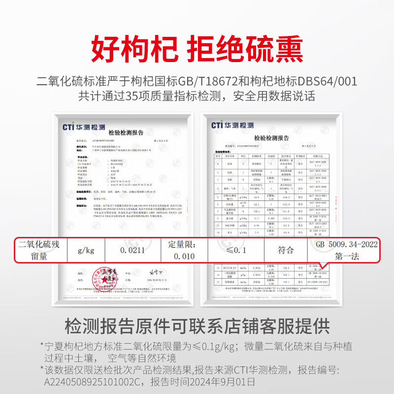 [方家铺子]墨鱼干 250g/袋装