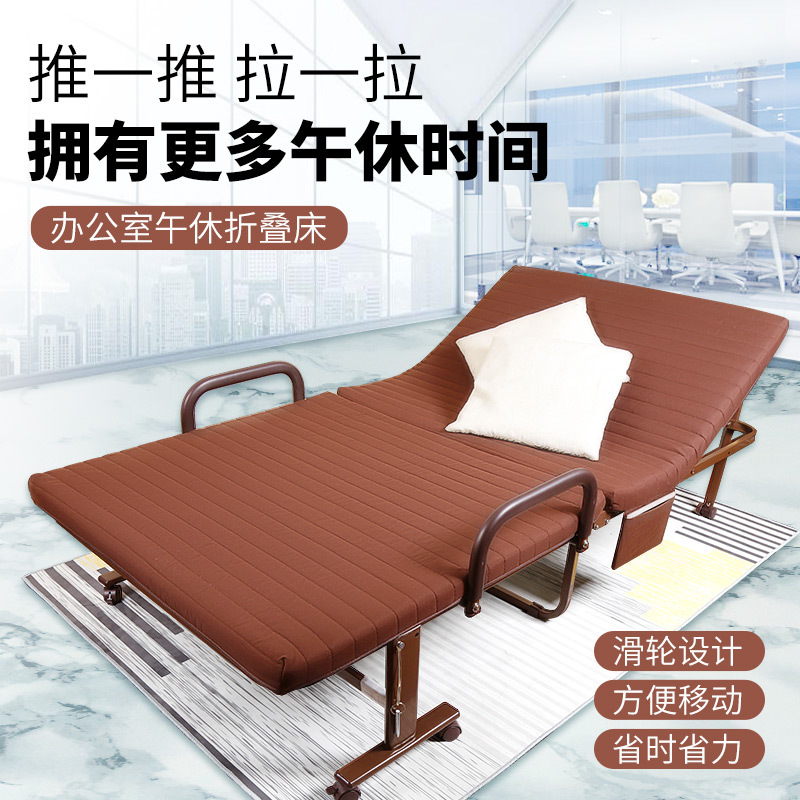 办公室折叠床单人滑轮移动海绵垫折叠床收纳午休床家用午睡床
