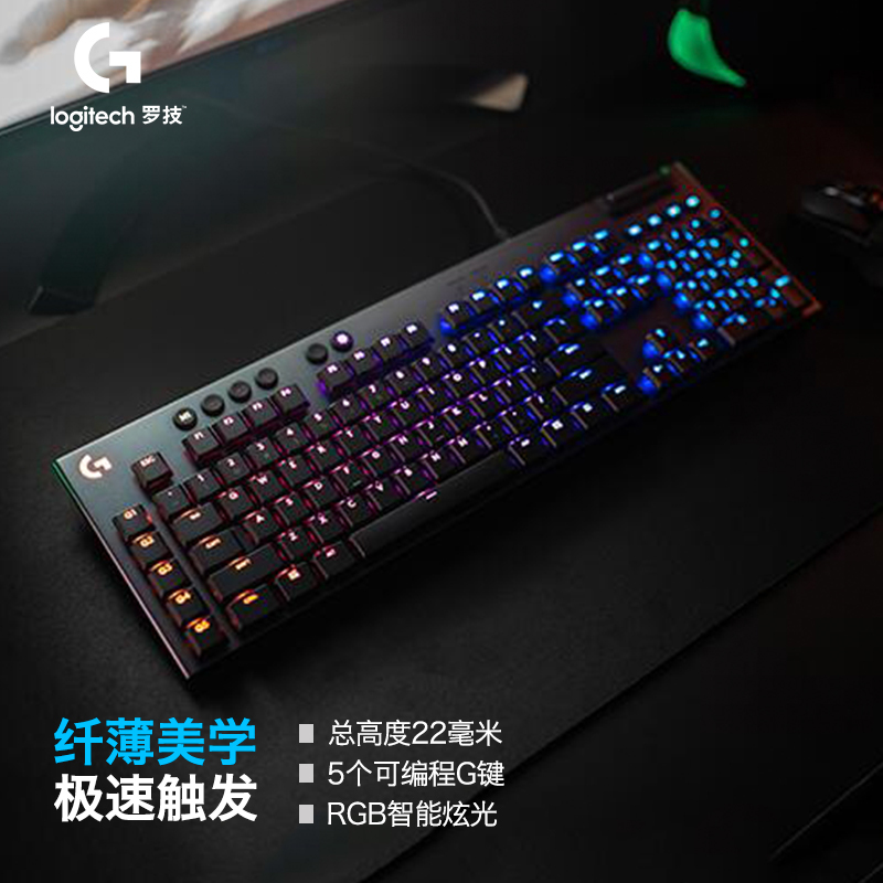 罗技(Logitech)键盘G813报价_参数_图片_视频_怎么样_问答-苏宁易购