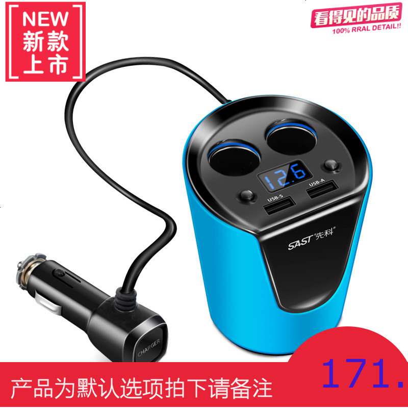 车载充电器多功能 车充苹果手机通用汽车点烟器双usb转换插头