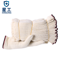 星工(XINGGONG)线手套细纱加密耐磨工作劳保棉纱手套 120付