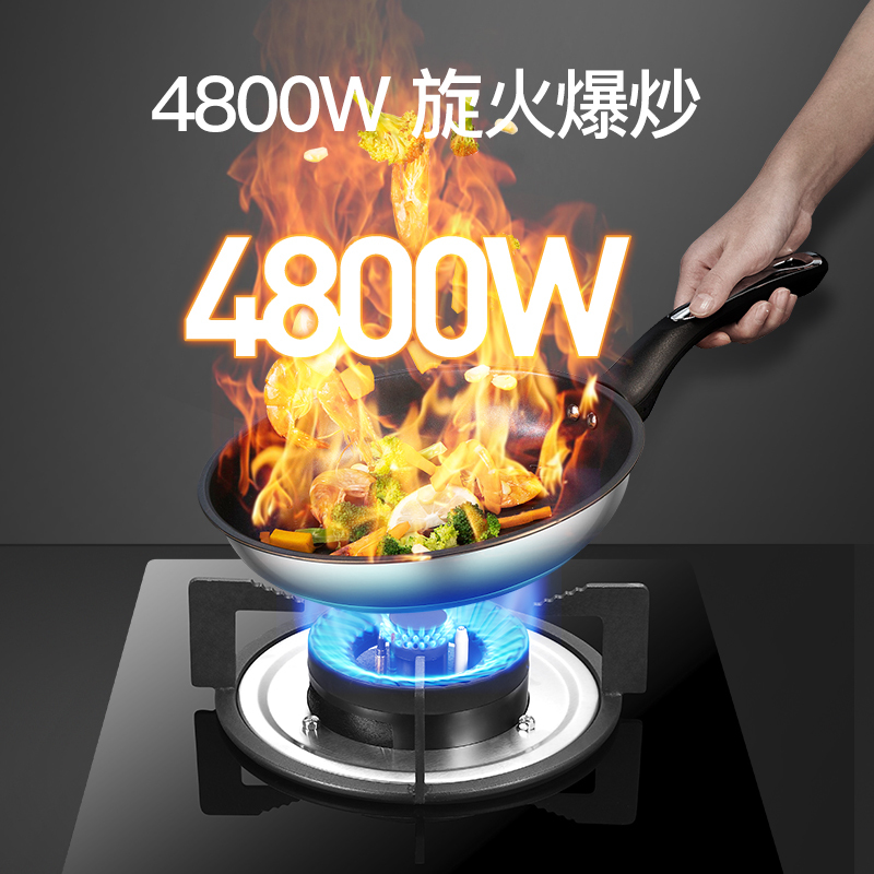 创维JZT/Y-Z38(天然气)煤气灶双灶家用嵌入式天然气灶台式液化气灶猛火灶厨房炉具燃气灶