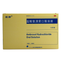 坦静盐酸氨溴索口服溶液10ml*12 急慢性痰液粘稠咳痰