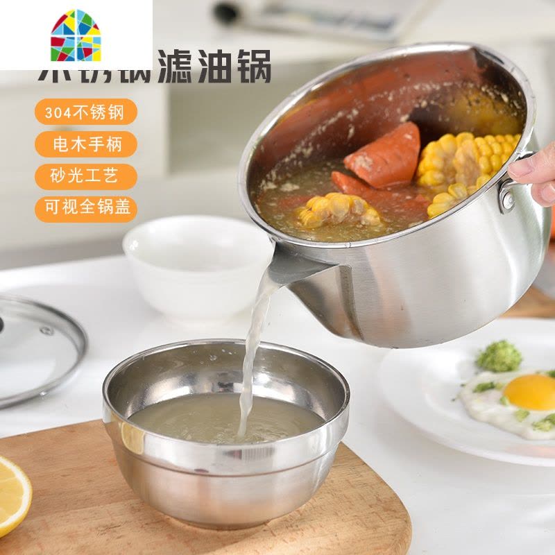 304不锈钢奶锅不粘锅热奶锅小电磁炉婴儿宝宝辅食锅滤油 FENGHOU 304奶锅[可滤油]两用特大号单柄带盖图片