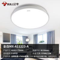 bull公牛LED照明吸顶灯简约现代卧室灯圆形过道客厅阳台灯饰灯具吊灯风扇灯其他灯具照射面积10平方