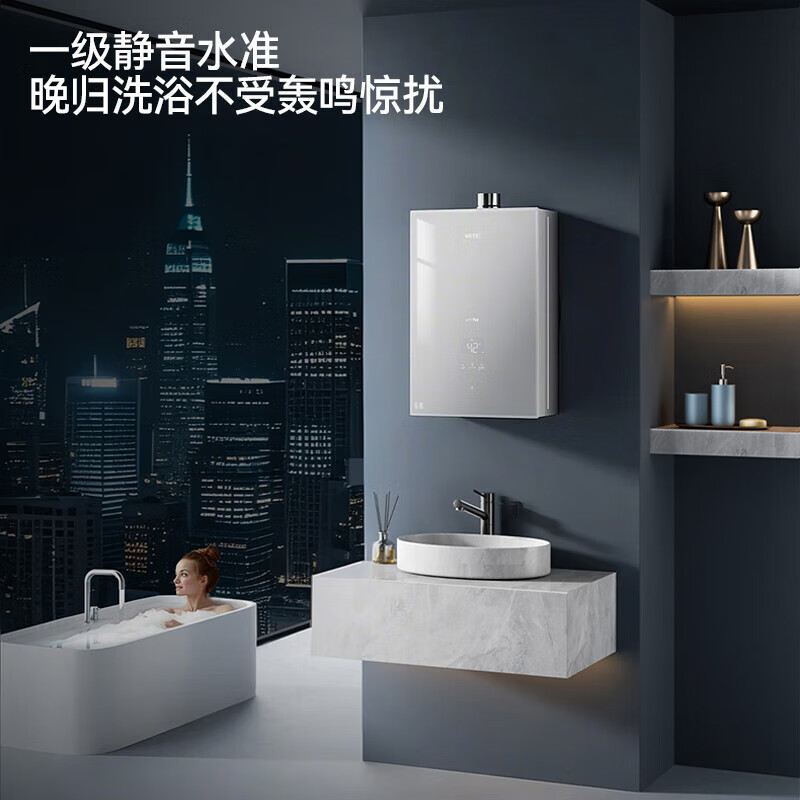 华帝(vatti)[25年新品]燃气热水器 天然气16升 水伺服级恒温 i12151S-16 一级降噪 气电双断保护