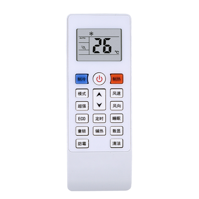 适用 Whirlpool惠而浦空调遥控器ASC-35DK3 ISH-35CC1W ISH-35TA1W 26TA1W高清大图