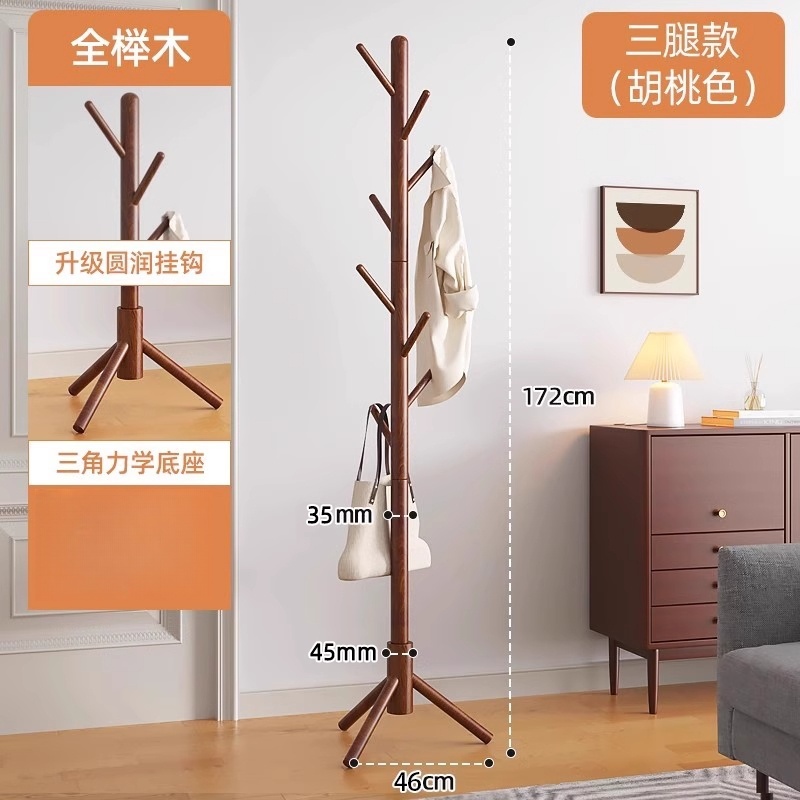 悦兴诚衣帽架 三脚款46*172cm个高清大图