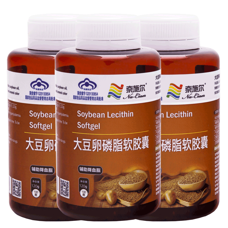 奈施尔大豆卵磷脂软胶囊100粒*3瓶软磷脂大豆磷脂酰胆碱清脂降脂